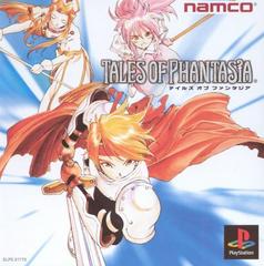 Tales of Phantasia - Japanese